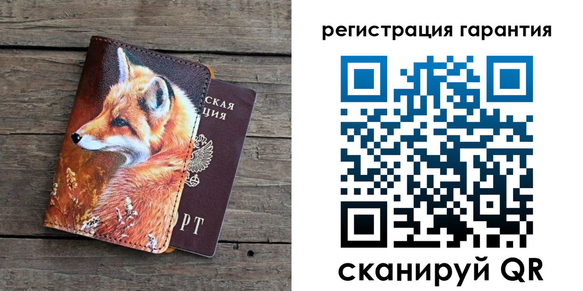 прописка в квартире в Московской области